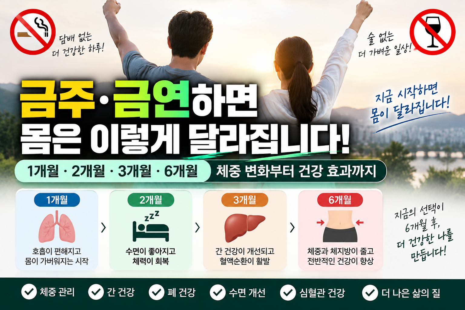 다이어트 썸네일