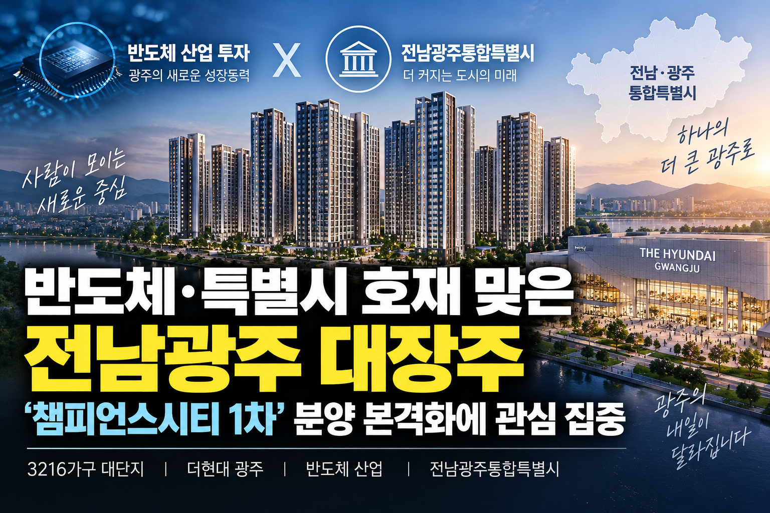 부동산 썸네일